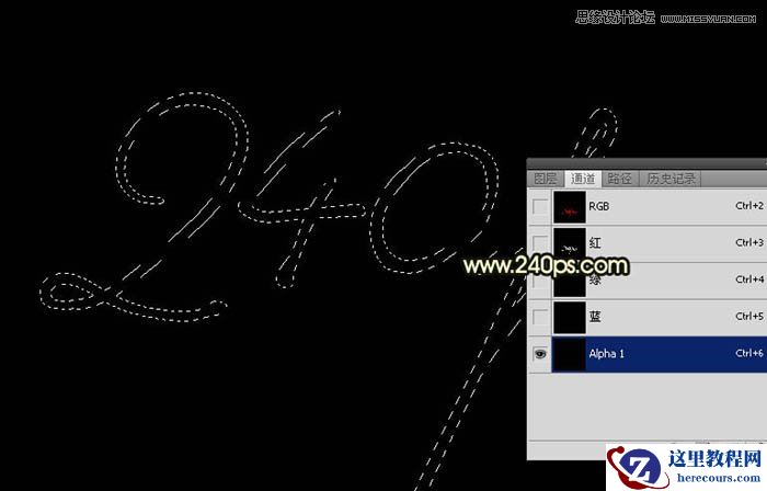 Photoshop制作火焰燃烧的艺术字教程