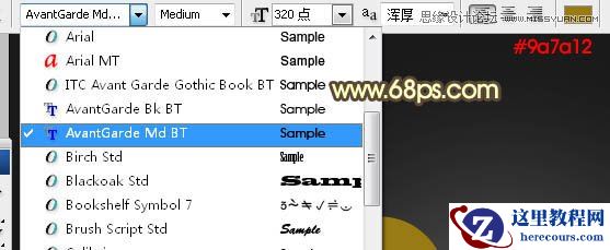 Photoshop制作橙色立体风格的艺术字教程