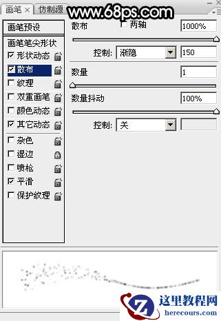 Photoshop制作双11购物狂欢节放射艺术字