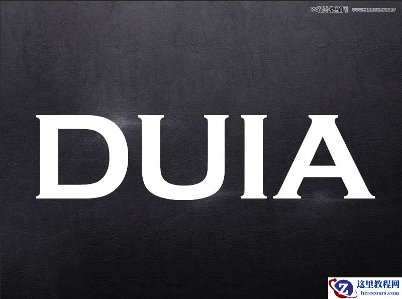 银色文字：用PS图层样式制作金属字教程