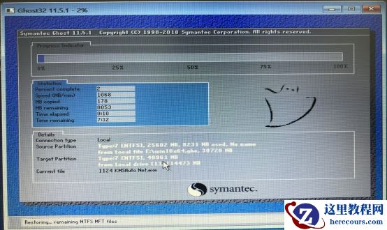 Win8系统电脑中毒开不了机黑屏解决方法？