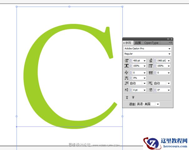 Photoshop制作3D纹理字体教程