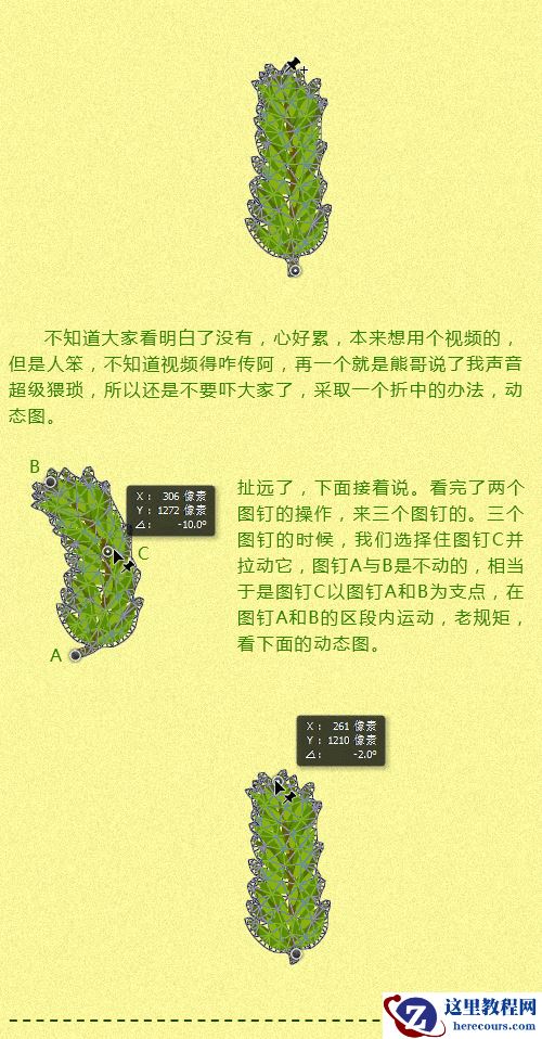 Photoshop设计时尚的圣诞节艺术字教程