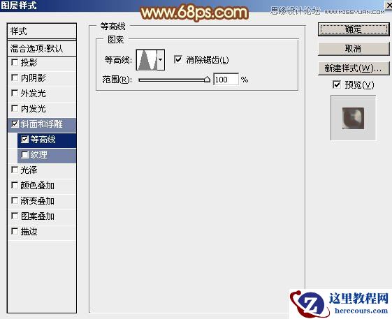 Photoshop制作2015黄金艺术字教程