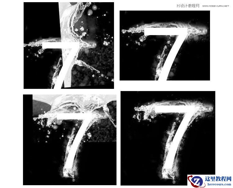 Photoshop制作夏季水花艺术字教程