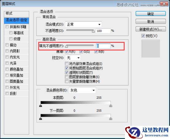 Photoshop制作时尚大气的镏金艺术字教程