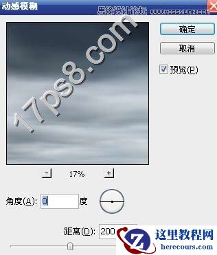 Photoshop合成海边幽灵住的石屋场景