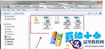 win8操作系统如何打开.xv格式文件