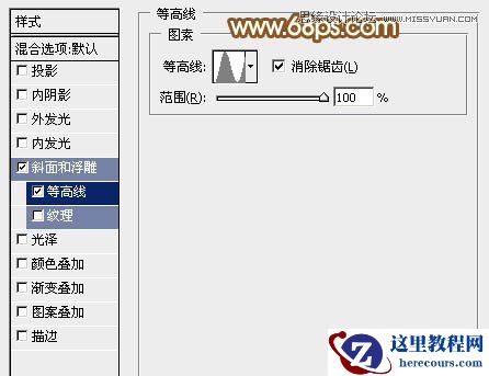 Photoshop制作金色立体效果的端午节字体
