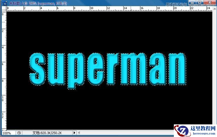 Photoshop制作高光装饰的艺术字教程