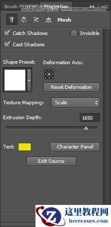 Photoshop轻松设计3D水果效果艺术字教程