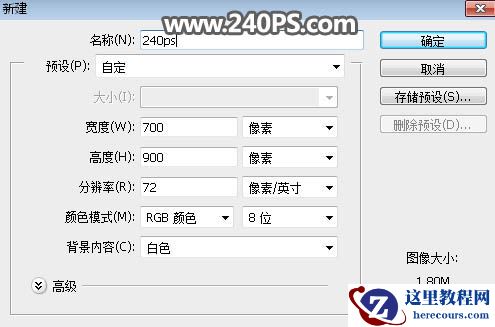 Photoshop制作金色华丽的金沙艺术字教程