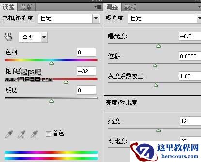 Photoshop打造移轴镜头图片效果