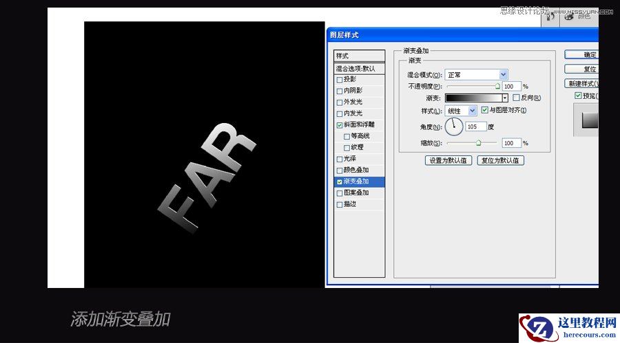 Photoshop设计坠入水中的光效艺术字教程