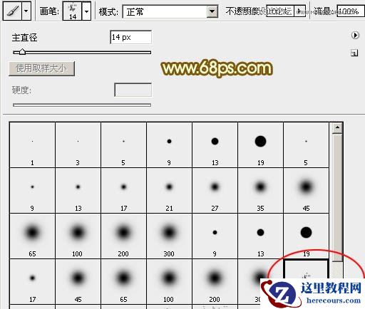 Photoshop制作梦幻的2015烟花艺术字