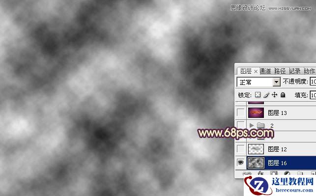 Photoshop制作浪漫七夕情人节字体教程