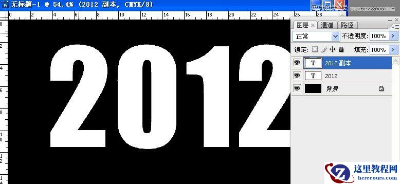 Photoshop制作2012金色质感3D立体字效果
