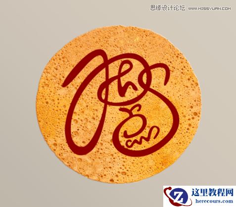 Photoshop制作可口的煎饼和蜂蜜艺术字