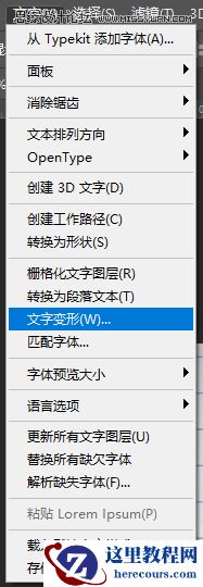 Photoshop制作水彩风格的艺术字教程