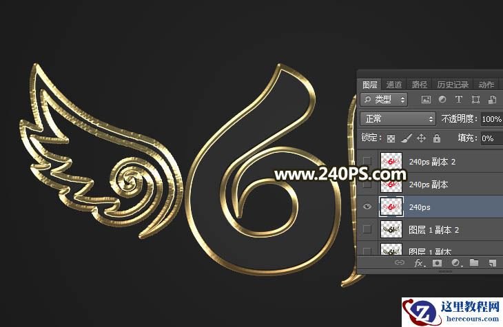 Photoshop制作金色大气的儿童节立体字教程