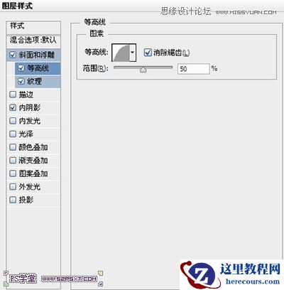 Photoshop制作可口的饼干艺术字教程