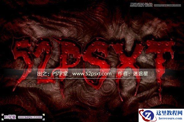 Photoshop设计恐怖立体效果的字体