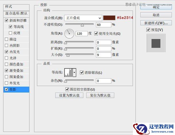 Photoshop制作时尚可爱的艺术字教程