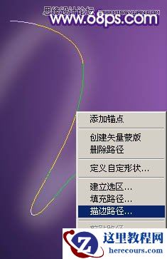 Photoshop制作超酷的手绘霓虹字教程