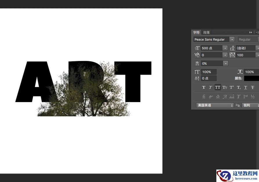 Photoshop制作颓废风格的双重曝光艺术字