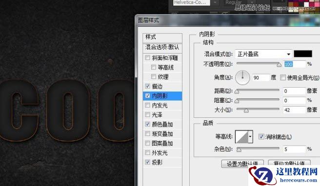 Photoshop制作燃烧效果的岩石字【中文版】