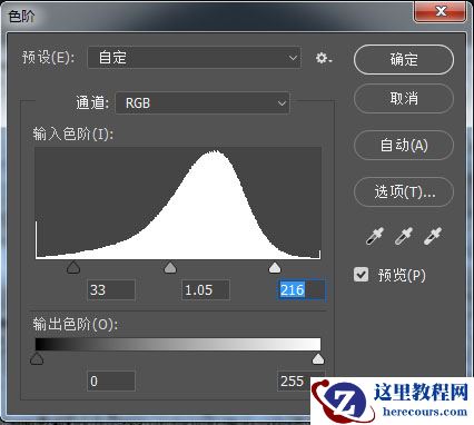 Photoshop制作海边沙滩上的泡沫字效果