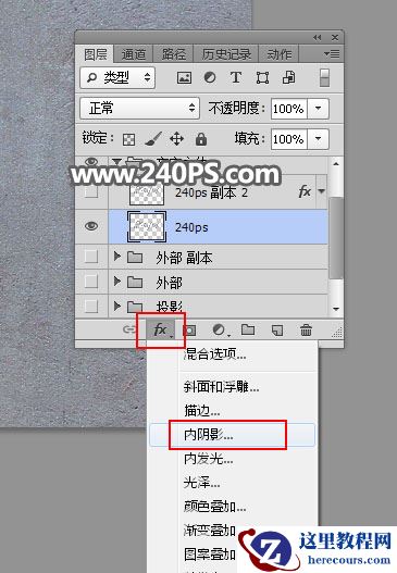Photoshop制作沙滩手写艺术字教程
