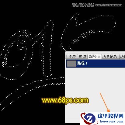 Photoshop制作绚丽的2015光斑艺术字