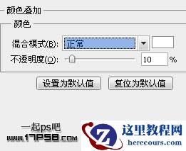 Photoshop制作高光质感透明立体字