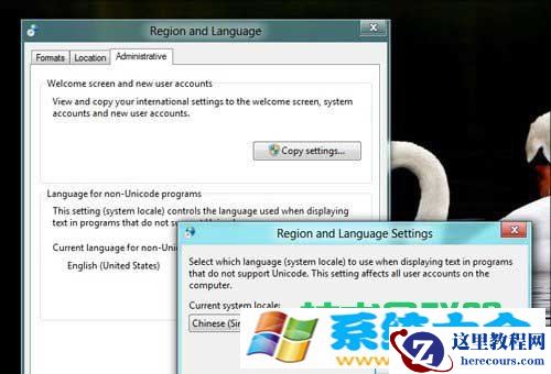 怎么解决Win8安装软件乱码问题 2017-10