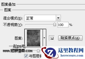 Photoshop制作个性的红色金属纹理字