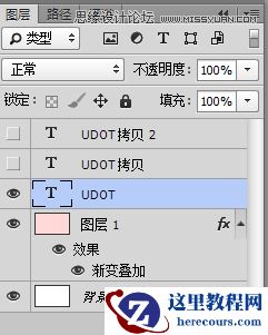 Photoshop制作糖果风格的立体艺术字教程