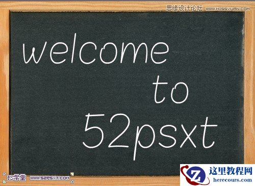 Photoshop制作逼真创意的粉笔字教程