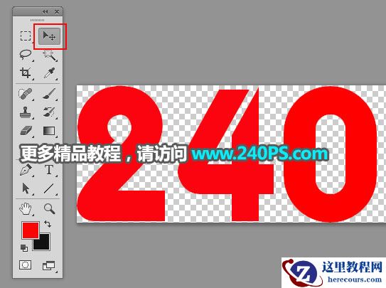 Photoshop制作金属质感的蜂窝图案艺术字