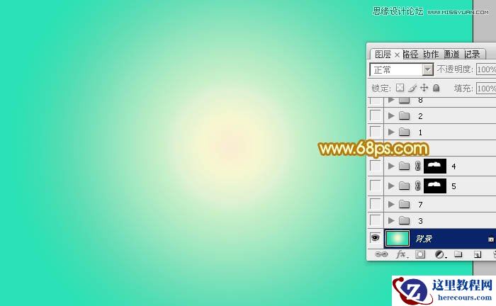 Photoshop设计绚丽的盛大开业艺术字