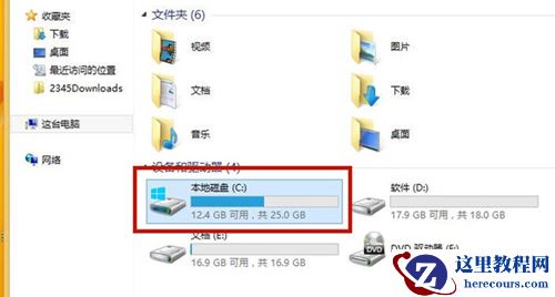 Win8应用商店无法打开怎么办?Win8应用商店无法打开的解决方法
