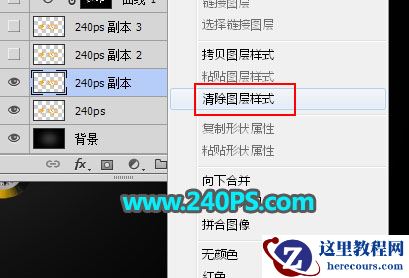 Photoshop制作大气的妇女节钻石字教程