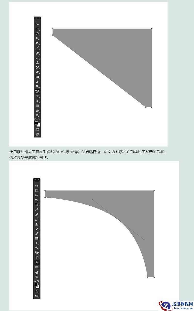 Photoshop制作银色质感的3D艺术字教程