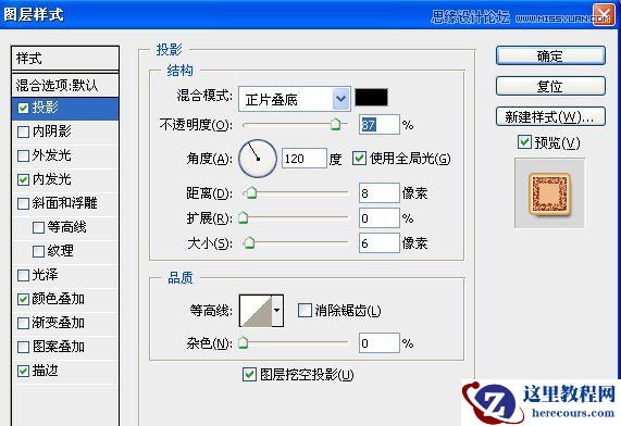 Photoshop制作可口诱人的巧克力立体字