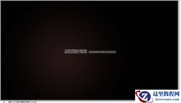 Photoshop制作流行的可爱发光字体效果