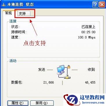 Win8鼠标不能拖拽文件怎么办？Win8鼠标不能拖拽文件的解决方法