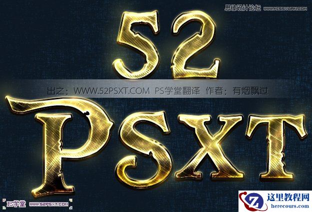 Photoshop制作复古颓废风格的黄金字体