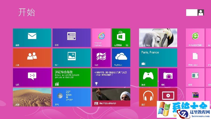 Win8系统开机出现蓝屏错误代码0x000008e怎么修复
