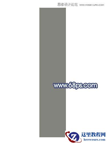 Photoshop制作大气质感的立体字教程