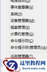 Win8如何设置个性化输入法？Win8输入法设置方法介绍